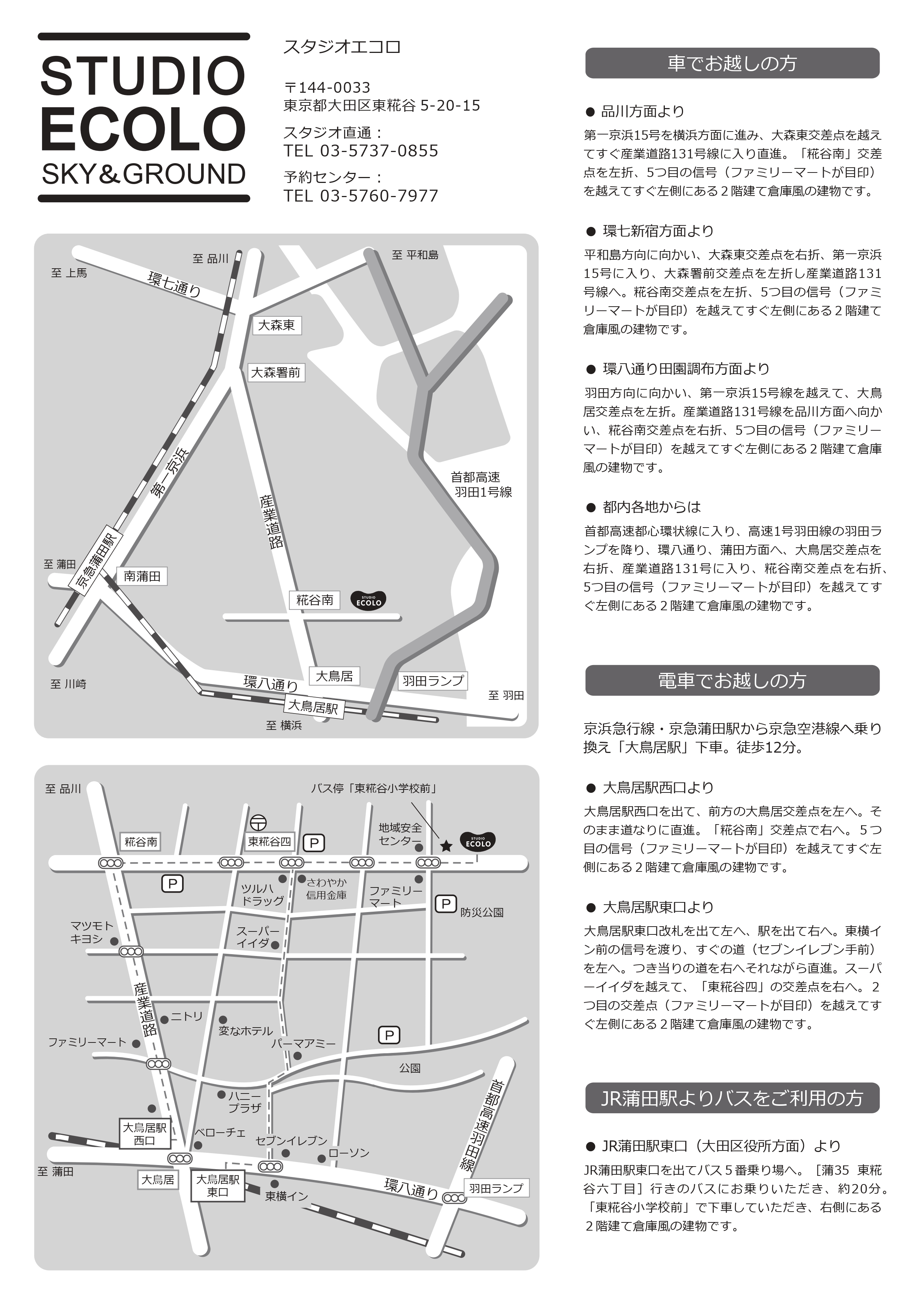 詳細マップ